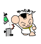 ねこ田ネコ吉の日常スタンプ（個別スタンプ：4）