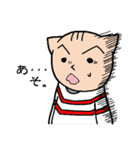 ねこ田ネコ吉の日常スタンプ（個別スタンプ：8）