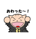 ねこ田ネコ吉の日常スタンプ（個別スタンプ：9）