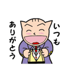 ねこ田ネコ吉の日常スタンプ（個別スタンプ：19）
