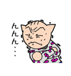 ねこ田ネコ吉の日常スタンプ（個別スタンプ：22）