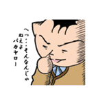 ねこ田ネコ吉の日常スタンプ（個別スタンプ：24）