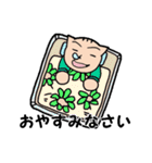 ねこ田ネコ吉の日常スタンプ（個別スタンプ：28）