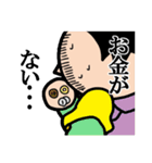 ねこ田ネコ吉の日常スタンプ（個別スタンプ：32）