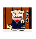 ねこ田ネコ吉の日常スタンプ（個別スタンプ：38）