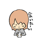 年下彼氏と年上彼女（個別スタンプ：2）
