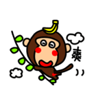 O-GI Monkey（個別スタンプ：1）