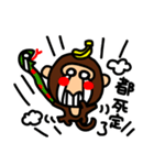 O-GI Monkey（個別スタンプ：4）