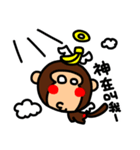 O-GI Monkey（個別スタンプ：6）