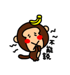 O-GI Monkey（個別スタンプ：9）