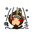 O-GI Monkey（個別スタンプ：10）