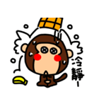 O-GI Monkey（個別スタンプ：11）