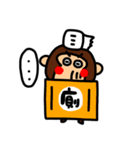 O-GI Monkey（個別スタンプ：13）