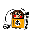 O-GI Monkey（個別スタンプ：14）