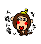 O-GI Monkey（個別スタンプ：22）