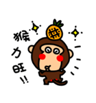 O-GI Monkey（個別スタンプ：24）