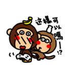 O-GI Monkey（個別スタンプ：26）