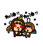 O-GI Monkey（個別スタンプ：30）