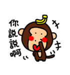 O-GI Monkey（個別スタンプ：32）