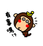 O-GI Monkey（個別スタンプ：33）