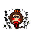 O-GI Monkey（個別スタンプ：37）