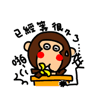 O-GI Monkey（個別スタンプ：39）