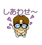 僕はきよたく！（個別スタンプ：1）