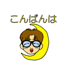 僕はきよたく！（個別スタンプ：17）