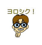 僕はきよたく！（個別スタンプ：21）