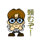 僕はきよたく！（個別スタンプ：22）