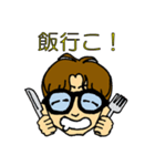 僕はきよたく！（個別スタンプ：33）