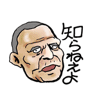 加齢臭プンプン（個別スタンプ：33）