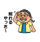 ひがよしひろ in KOZA 2（個別スタンプ：17）