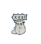 PAN and LALA（個別スタンプ：28）