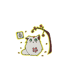 PAN and LALA（個別スタンプ：37）