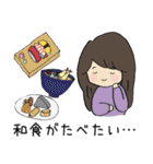 アメリカ生活！（個別スタンプ：4）