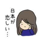 アメリカ生活！（個別スタンプ：5）