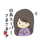 アメリカ生活！（個別スタンプ：12）