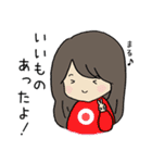アメリカ生活！（個別スタンプ：15）
