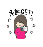 アメリカ生活！（個別スタンプ：25）