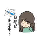 アメリカ生活！（個別スタンプ：27）