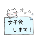 アメリカ生活！（個別スタンプ：31）
