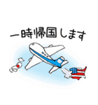 アメリカ生活！（個別スタンプ：35）