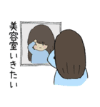 アメリカ生活！（個別スタンプ：39）