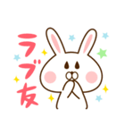 友ラブ☆うさぎ（個別スタンプ：1）