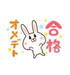 友ラブ☆うさぎ（個別スタンプ：5）