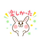 友ラブ☆うさぎ（個別スタンプ：11）