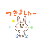 友ラブ☆うさぎ（個別スタンプ：32）