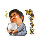 ゆうたろう（個別スタンプ：12）