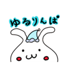 ■□とにかく笑っているうさぎ第1話□■（個別スタンプ：15）